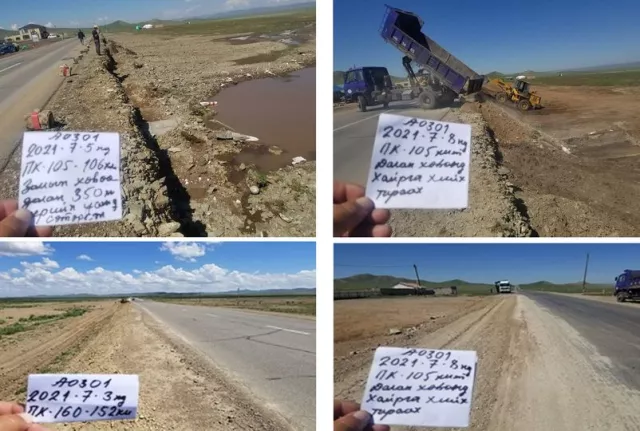 Үерийн улмаас эвдэрсэн замуудыг сэргээн засаж байна