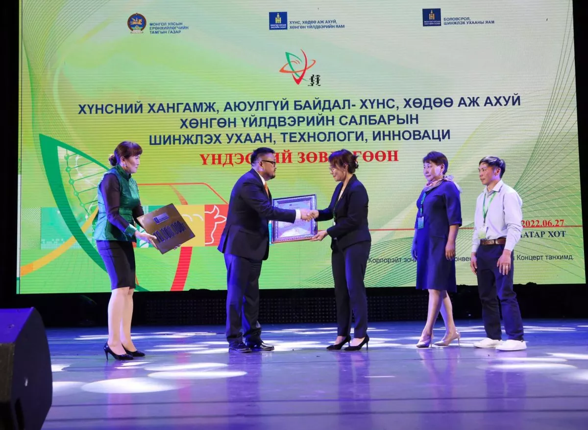 Сайдын нэрэмжит грантыг шилдгүүдэд гардуулан өглөө