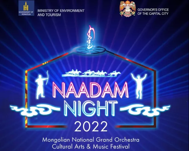 “Naadam night-2022” арга хэмжээний билет худалдаанд гарлаа