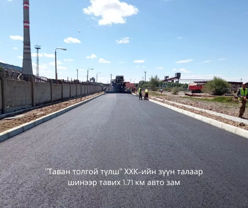 13 байршилд шинээр автозам, замын байгууламж барина
