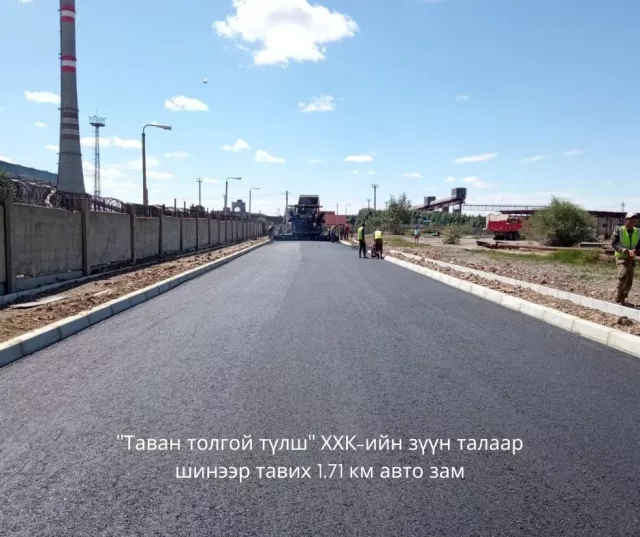 13 байршилд шинээр автозам, замын байгууламж барина